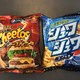 Image for article titled Pepsi-flavored Cheetos exist (and more)
